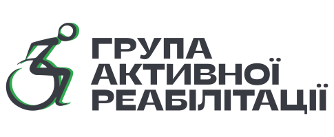 Школа Група активної реабілітації